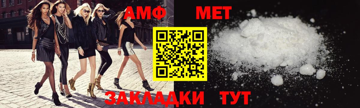 APVP Великие Луки