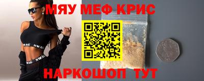 бошки Апшеронск
