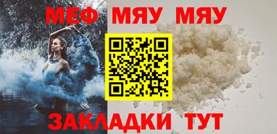трава Аргун