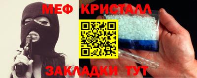 трава Аргун