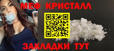 бошки Апшеронск