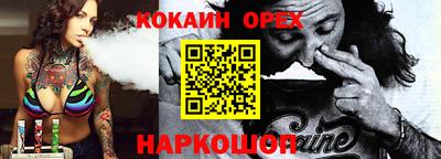 трава Аргун