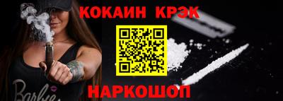 бошки Апшеронск