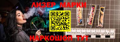 трава Аргун