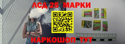 трава Аргун