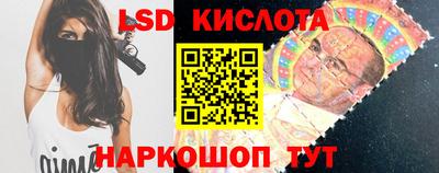 бошки Апшеронск