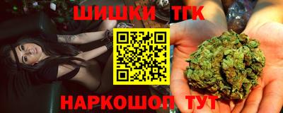 трава Аргун