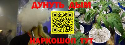 трава Аргун