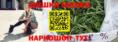 трава Аргун