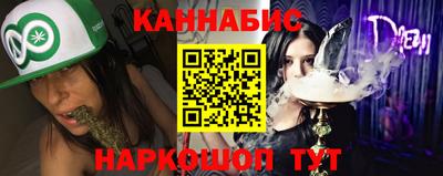 бошки Апшеронск