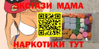 бошки Апшеронск