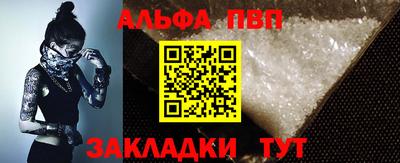 амф Апрелевка