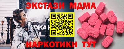 трава Аргун
