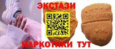 бошки Апшеронск