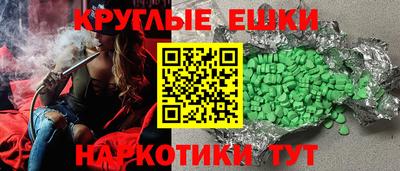трава Аргун