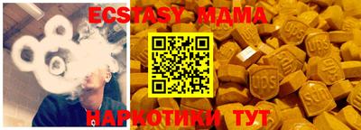 трава Аргун