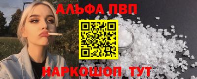 амф Апрелевка