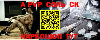 бошки Апшеронск