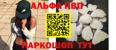 амф Апрелевка
