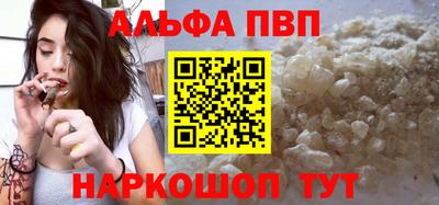 трава Аргун