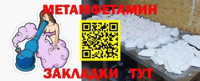 бошки Апшеронск