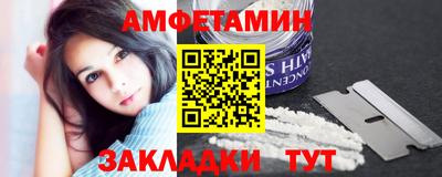 бошки Апшеронск