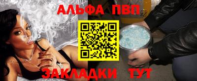 бошки Апшеронск
