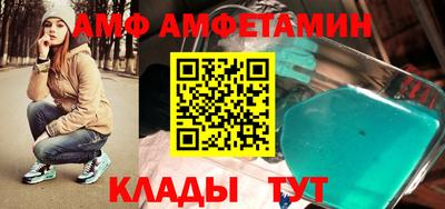 амф Апрелевка