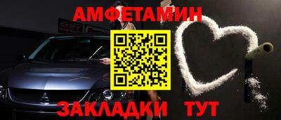амф Апрелевка