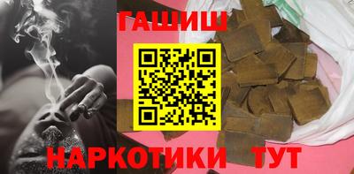 бошки Апшеронск