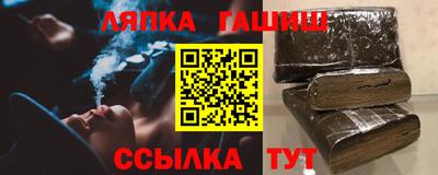 бошки Апшеронск