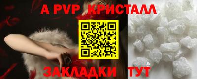 трава Аргун