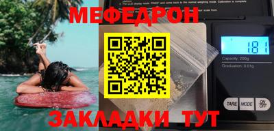 бошки Апшеронск