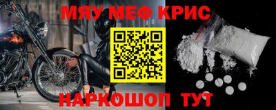 бошки Апшеронск