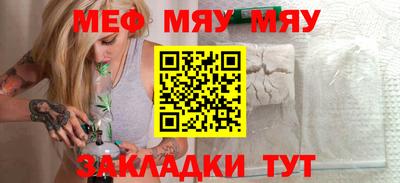 бошки Апшеронск