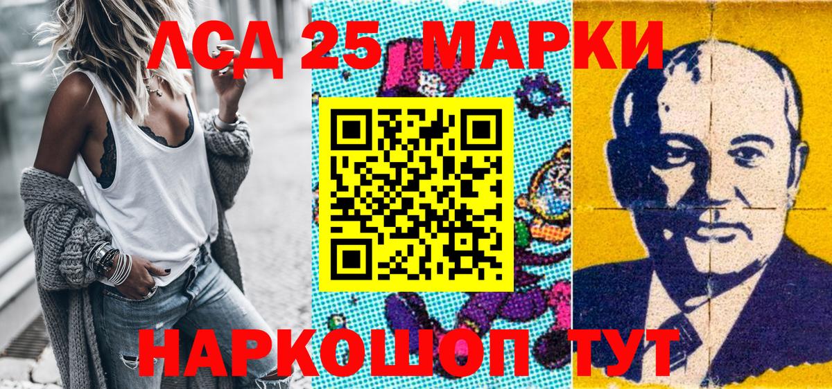 Марки N-bome  магазин  наркотиков  Великие Луки  Наркотические марки 1,5мг  Вход с VPN 