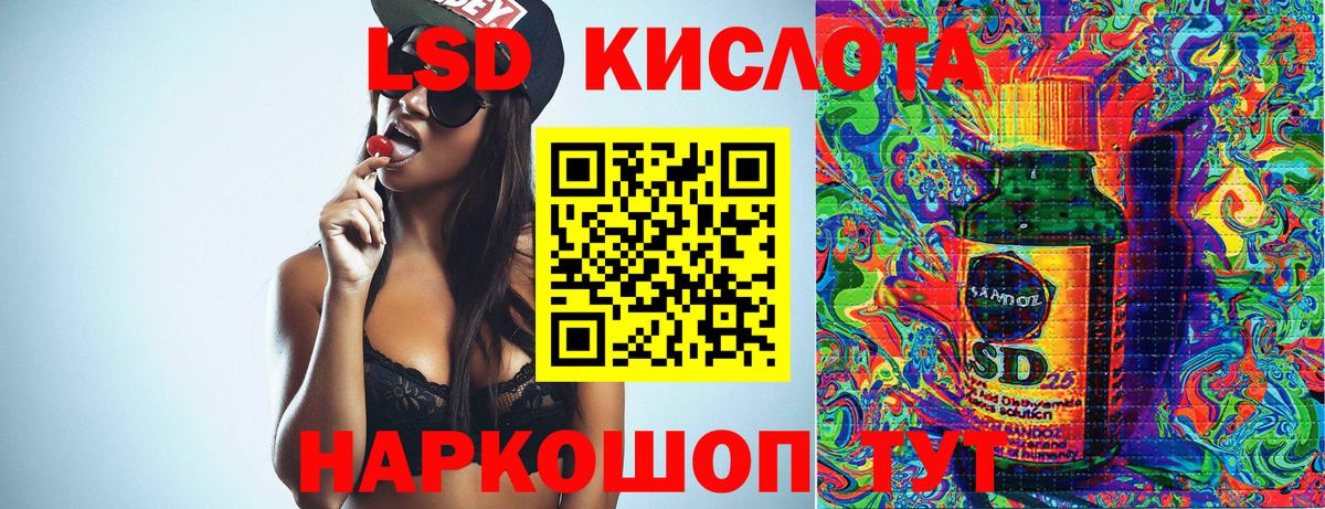 Марки N-bome 1500мкг Великие Луки
