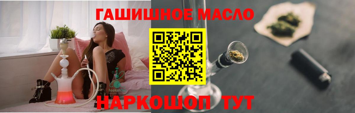 Дистиллят ТГК вейп  Вход с VPN  Великие Луки 