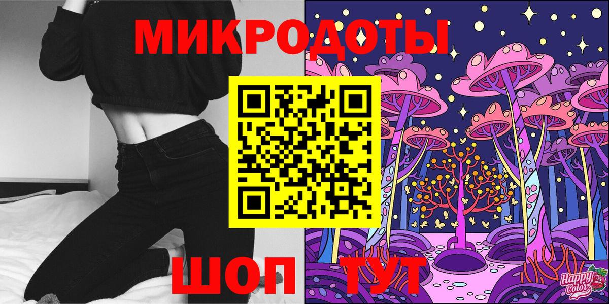 наркотики  Галлюциногенные грибы Psilocybine cubensis  Вход с VPN  Великие Луки 