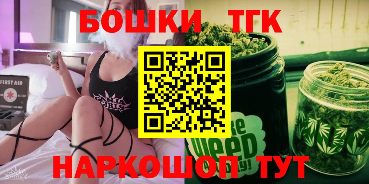 Шишки марихуана Bruce Banner Великие Луки